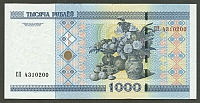 Belarus, 2000, P-28, 1000 Rublei, Gem CU